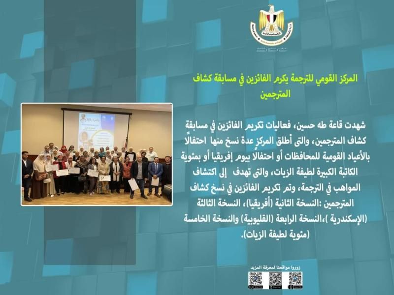 حصاد وزارة الثقافة في أسبوع: