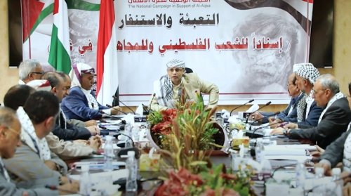 المجلس السياسي لليمن: الدولة الفلسطينة على كامل التراب