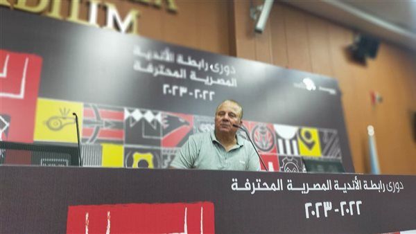 محسن صلاح يعقد جلسة خاصة مع شوقي غريب عقب تراجع نتائج الفريق