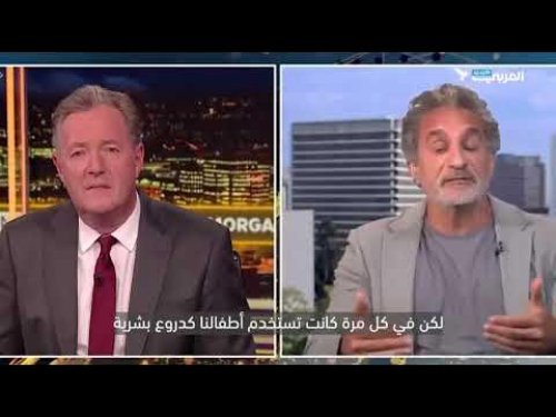 لن تصدّق ما حصل مع المصري باسم يوسف قبل دقيقة واحدة من مقابلته الشهيرة مع بيرس مورجان!! صدمة من العيار الثقيل!!