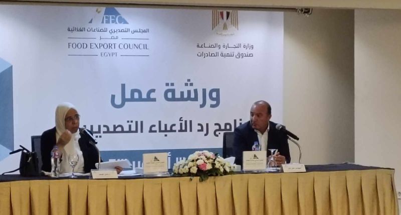 تنمية الصادرات: قيمة المساندة التصديرية تتحدد وفقا لسعر…
