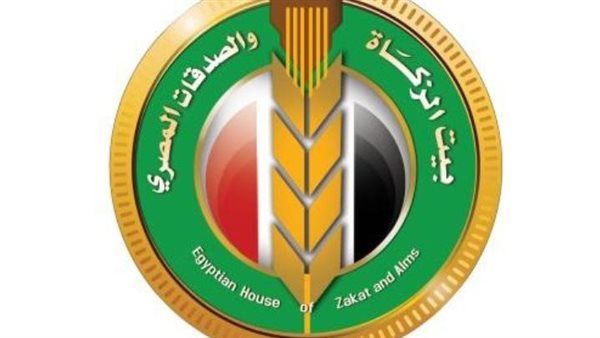 بيت الزكاة والصدقات المصري.. 9 سنوات من السند والدعم لكافة الفئات