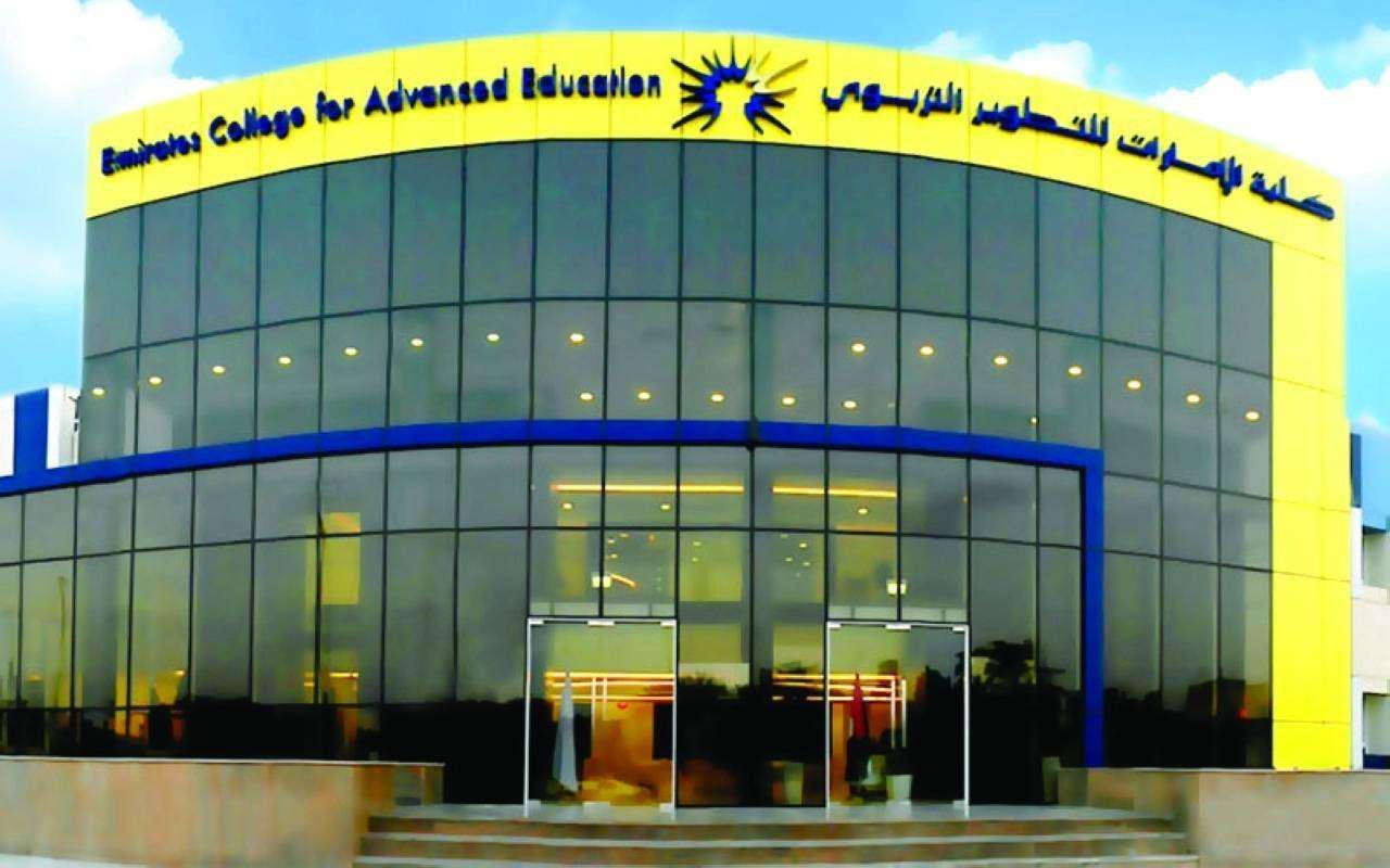 “الإمارات للتطوير التربوي” تطلق منصة “أنا أتعلم”
