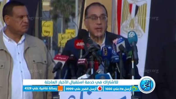 عاجل - رئيس الوزراء يكشف عن مخطط إعادة ترتيب الشرق الأوسط الذي أجهضته القاهرة