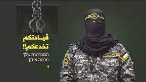 سرايا القدس تكشف لقوات الاحتلال عن تفاصيل صادمة بعد إحباط توغلها برياً، ويصرحون: (قادتكم يجب أن يعلموا ما حدث لكم في غزة)!