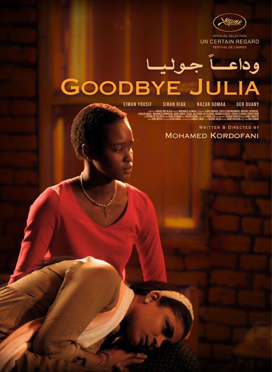 عقب حلول أبطاله كضيوف على برنامج في المساء.. فيلم وداعًا جوليا يتصدر محركات البحث