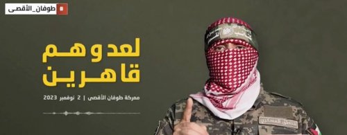 أبو عبيدة: عدد قتلى الاحتلال أكبر بكثير مما يعلنه .. فيديو الكلمة كاملة