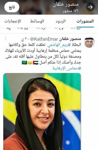 من هي الدولة العربية التي شاركت في قصف غزة ؟