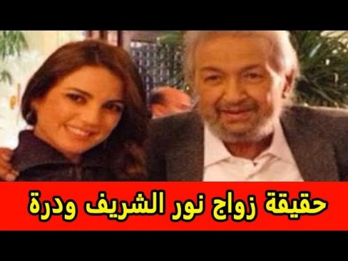 ليه تزوجتي من نور الشريف في السر؟!.. درة تنهار وتحسم الأمر وتفاجئ الجميع بقصة حرمان بوسي لها من الميراث!