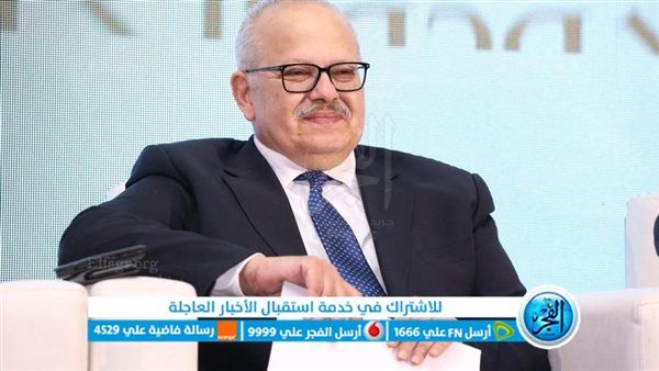 جامعة القاهرة تعلن خريطة الأنشطة الطلابية في المجالات الثقافية والفنية والرياضية