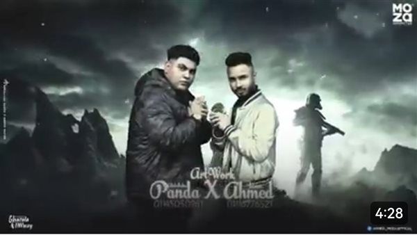 تعرف على كلمات أغنية "عسكر عسكر" لـ أحمد موزه