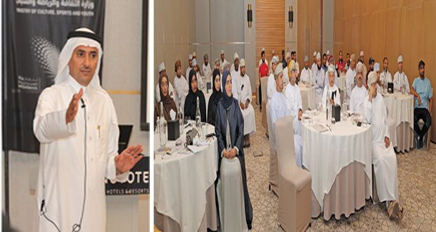 60 مشاركا فـي حلقة الإعداد النفسي للرياضيين بين النظرية والتطبيق