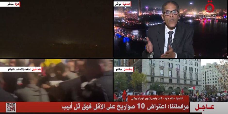 «القاهرة الإخبارية»: اعتراض 10 صواريخ على الأقل فوق تل أبيب