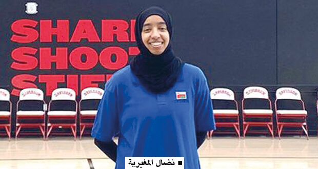 نضال المغيرية تشارك فـي برنامج الإثراء الدولي للمدربين