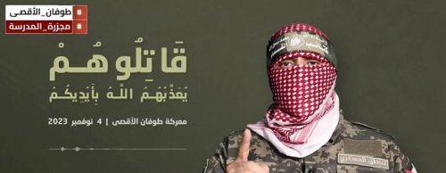 أبو عبيدة: دمرنا 24 آلية .. ونلتحم مع العدو من مسافة صفر