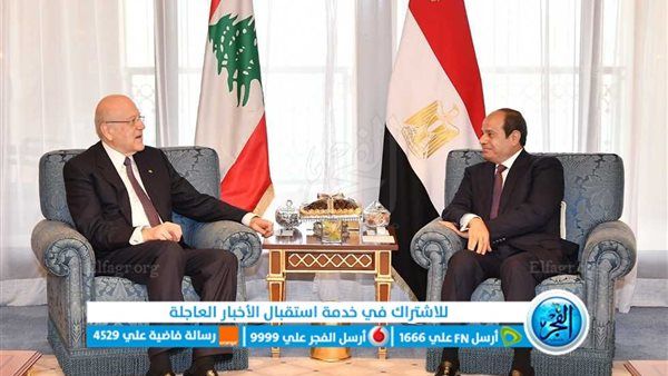 عاجل - أبرز تصريحات السيسي لـ رئيس الحكومة اللبنانية بشأن الحرب على غزة (فلسطين اليوم)