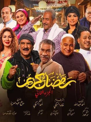 الموت يفجع الفنان عمرو عبد العزيز