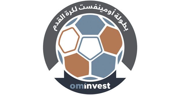 مجموعة أومينفست تطلق بطولة رياضية فـي كرة القدم