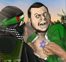 حملة إلكترونية تتصدر مواقع التواصل للمقارنة بين ما حدث في اليمن وفلسطين "الحوثي _صهاينة_ اليمن"