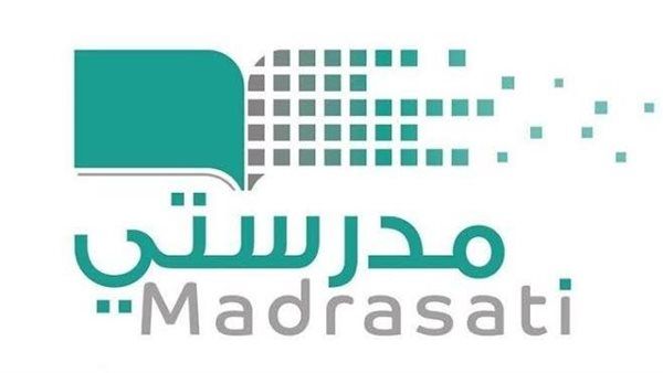 لتحسين التعليم.. تعرف على مزايا منصة مدرستي