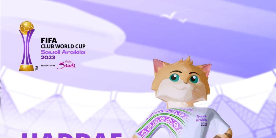 الاتحاد السعودي يعلن تميمة كأس العالم للأندية 2023.. صور