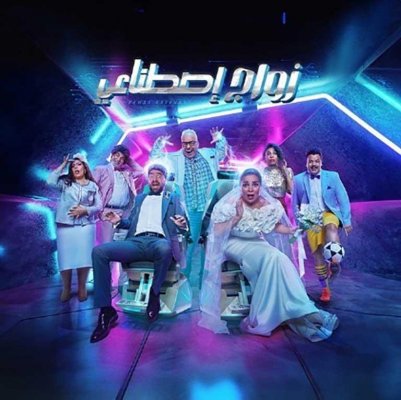 بيومي فؤاد يشن هجومًا على محمد سلام