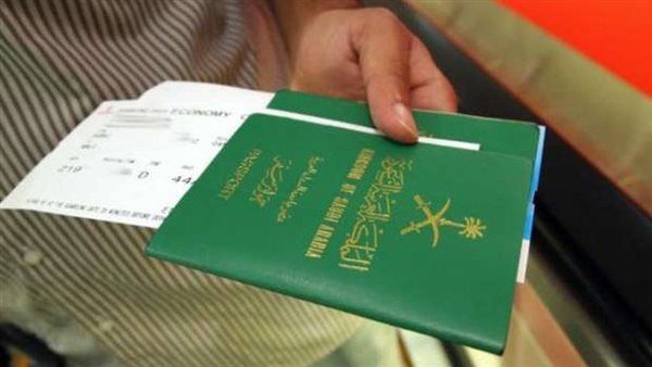 كيفية الاستعلام عن تأشيرة زيارة الأعمال