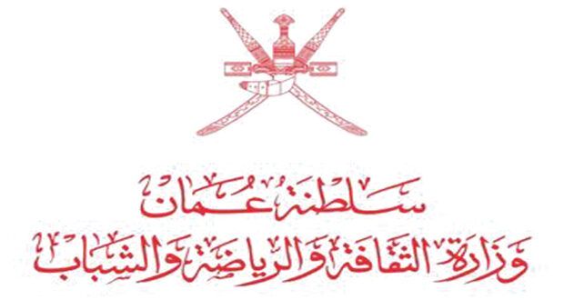 الثقافة والرياضة والشباب تصدر لائحة تنظيم المبادرات الشبابية