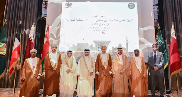 اجتماع فريق العمل المشترك بين دول مجلس التعاون والمملكة المغربية فـي مجال الشباب