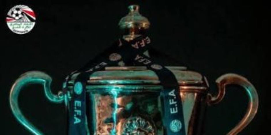 اتحاد الكرة يحدد 13 مارس المقبل موعداً لمباراة نهائي كأس مصر بين الأهلي والزمالك