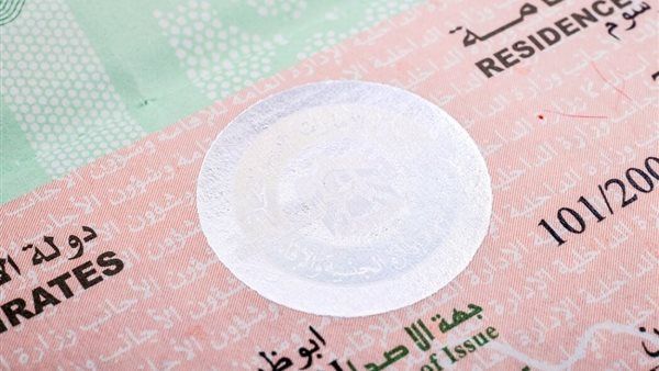 ما لا تعرفه عن صلاحية تأشيرة الزيارة في الإمارات