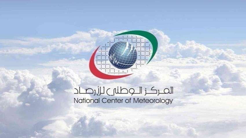 الطقس المتوقع في الإمارات غداً الجمعة