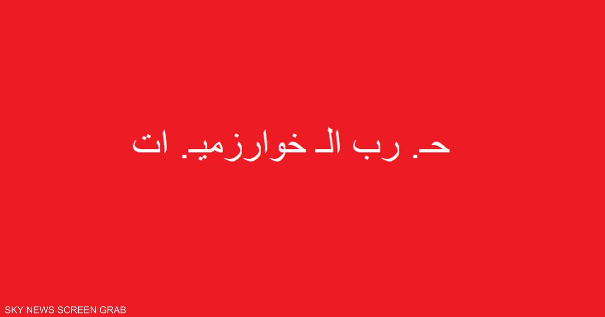 العالم اليوم - كيف أشعلت غزة حرب الخوارزميات في منصات التواصل الاجتماعي؟