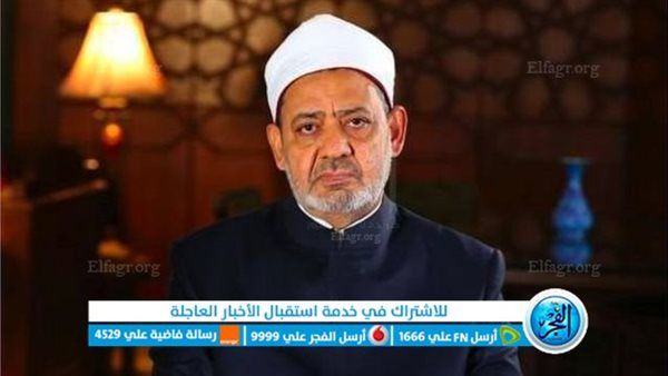 عاجل - شيخ الأزهر يوجه رسالة مهمة لـ القادة العرب بشأن الحرب على غزة (فلسطين اليوم)