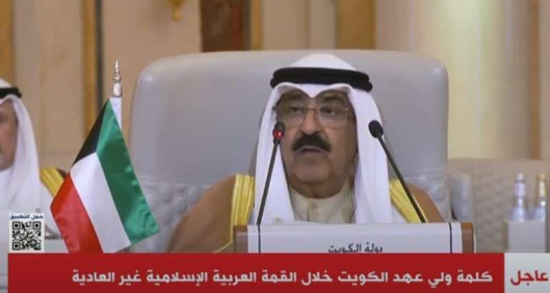 ولى عهد الكويت: مأساة غزة نتيجة عدم إيجاد حل عادل ونهائى للقضية...