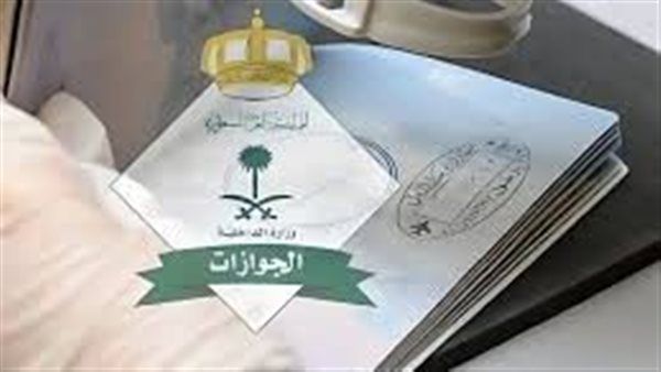 خطوات تحويل تأشيرة الزيارة إلى إقامة بالمملكة العربية السعودية