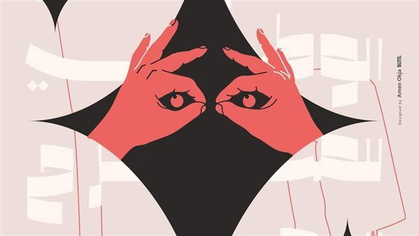 اليوم.. ختام الدورة الأولى من المهرجان الوطني للمسرح التونسي "مواسم الإبداع"