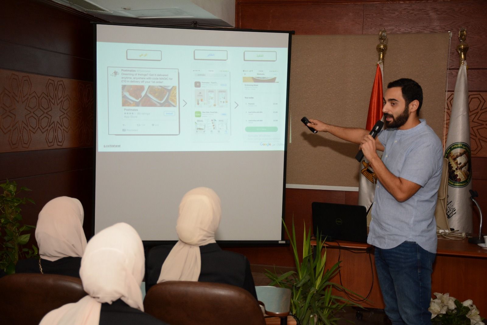 ورشة عمل بـ"خريجي الأزهر" حول "مهارات جوجل" لطالبات كلية التربية الرياضية للبنات