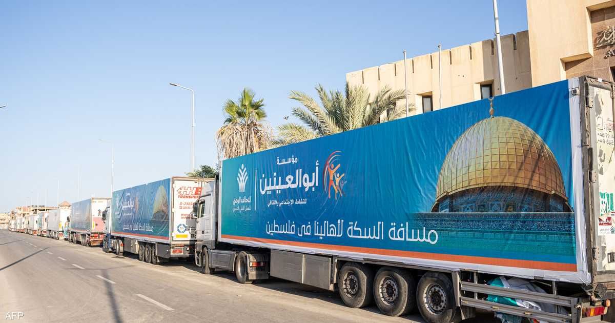 العالم اليوم - 80 شاحنة مساعدات مصرية في طريقها إلى قطاع غزة