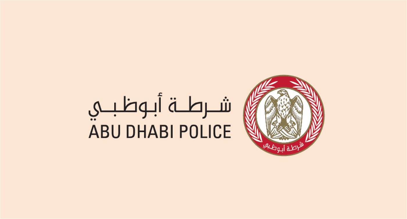 “شرطة أبوظبي” و”الدفاع المدني” تعاملات مع حريق بمصنع في منطقة مصفح