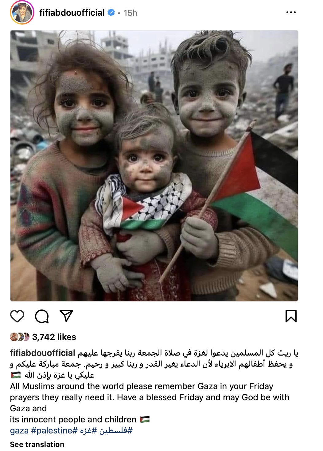 في يوم الجمعة.. فيفي عبده تطالب جمهورها بالدعاء لأهل غزة