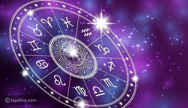 أبراج يوم الأربعاء 28 يونيو/ حزيران 2023 العامة وفي الحب والعمل والصحة