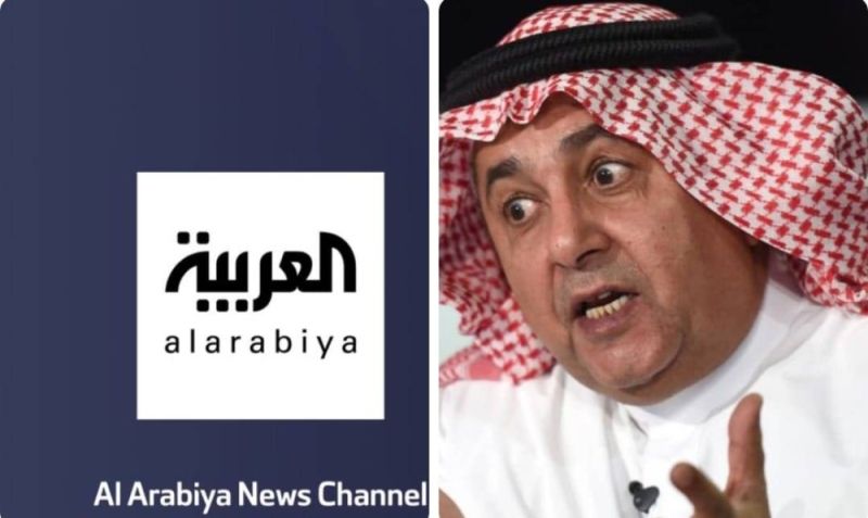 اعلامي سعودي كبير ينتقد قناة العربية ويصفها "بالقناة المتدنية..مشاهداتها متدنية وتمارس دعاية سياسية بليدة " !