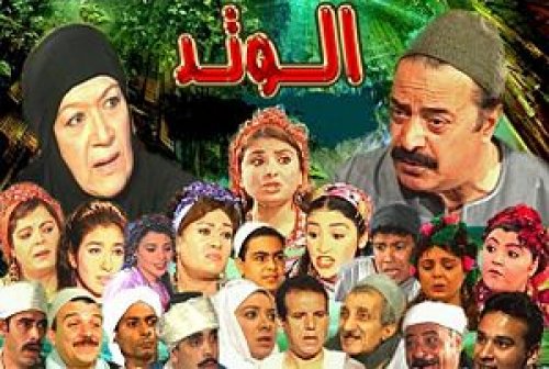 وفاة نجم مسلسل "الوتد" بنهاية مأسوية للغاية