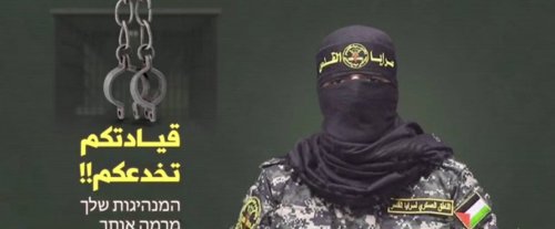 أبو حمزة: وفاة المستوطنة التي استعددنا على إطلاق سراحها