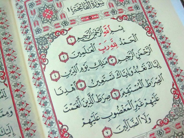 معلومة لايعرفها الكثير.. لماذا يحذرنا رسول الله من قراءة الفاتحة بسرعة اثناء الصلاة ؟