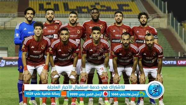الأهلي يجهز لحسم ملف تجديد عقد لاعبه