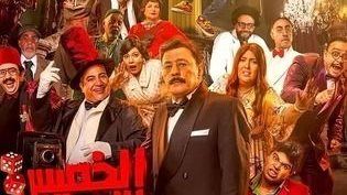 تعرف علي إجمالي إيرادات فيلم "الخميس إللي جاي"