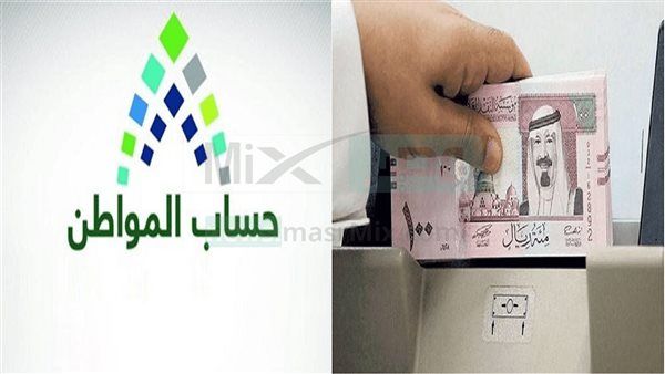 حساب المواطن يوضح 4 حالات يمكن للمرأة المتزوجة من خلالها الاستفادة من الدعم كمستفيد رئيسي