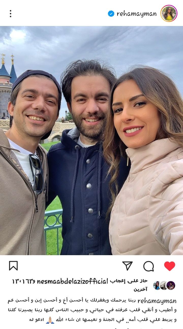 ادعو له.. ريهام أيمن تودع صلاح رمزي بهذه الكلمات